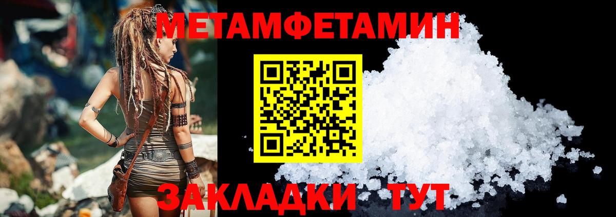 АМФ Розовый Клинцы