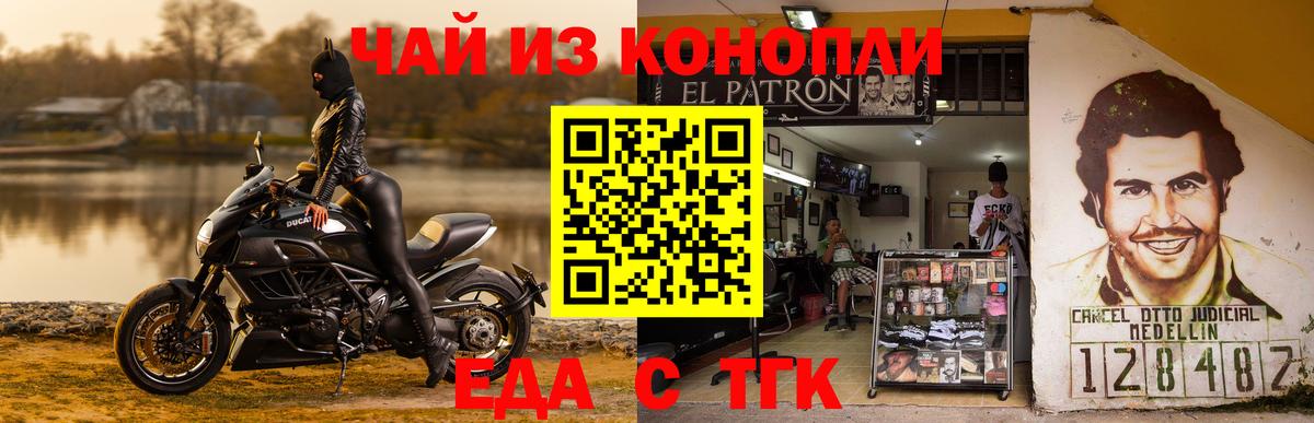 Клинцы  Canna-Cookies марихуана  Вход с VPN 
