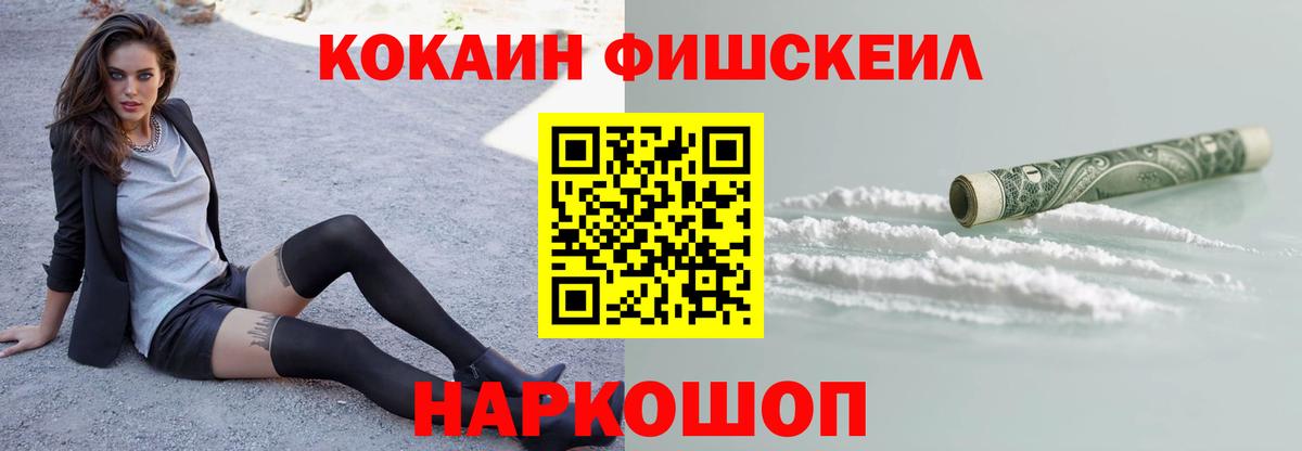 КОКАИН 98%  КОКАИН  Клинцы  КОКАИН Columbia  Вход с VPN 
