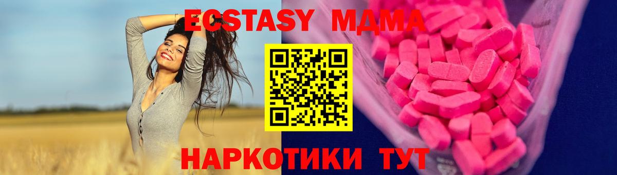 ЭКСТАЗИ louis Vuitton Клинцы