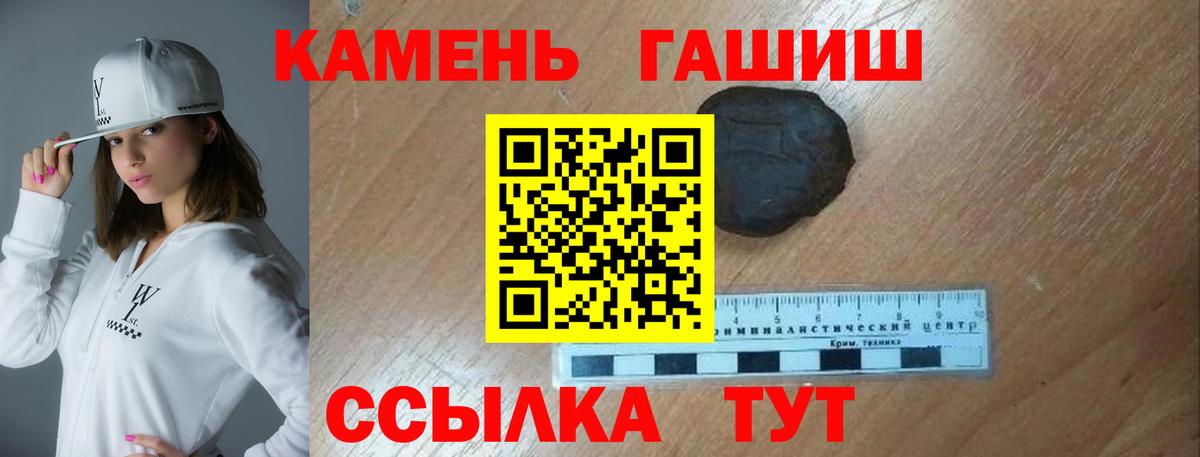 ГАШИШ Ice-O-Lator Клинцы