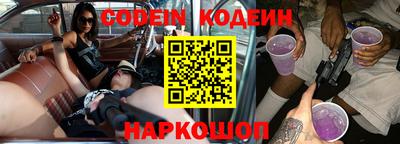 гидра Гусев