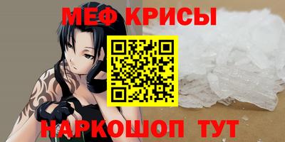 гидра Гусев