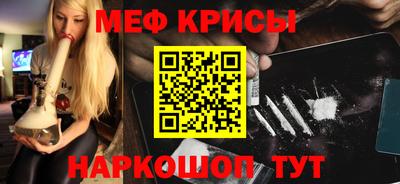 гидра Гусев