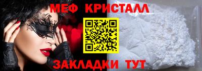 гидра Гусев
