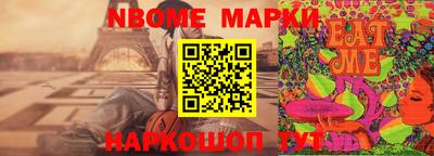 амфетамин Гусиноозёрск