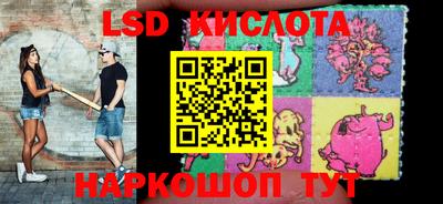 гидра Гусев