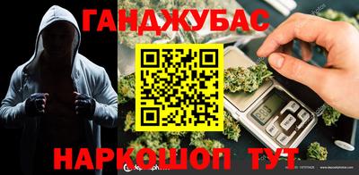 амфетамин Гусиноозёрск