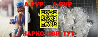 гидра Гусев
