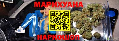 гидра Гусев