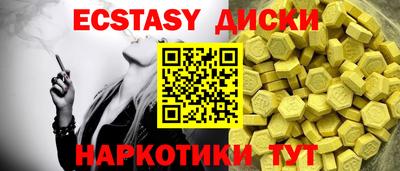 амфетамин Гусиноозёрск