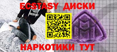 амфетамин Гусиноозёрск
