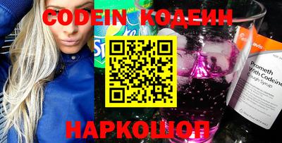 гидра Гусев