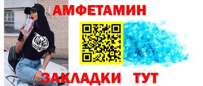 амфетамин Гусиноозёрск