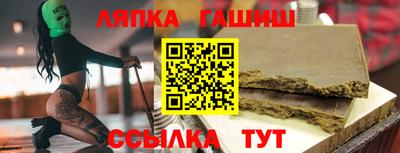 гидра Гусев