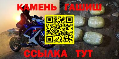 гидра Гусев
