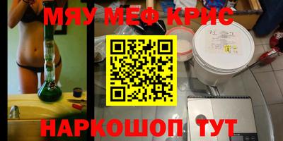 амфетамин Гусиноозёрск