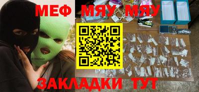 МДПВ Гусь-Хрустальный