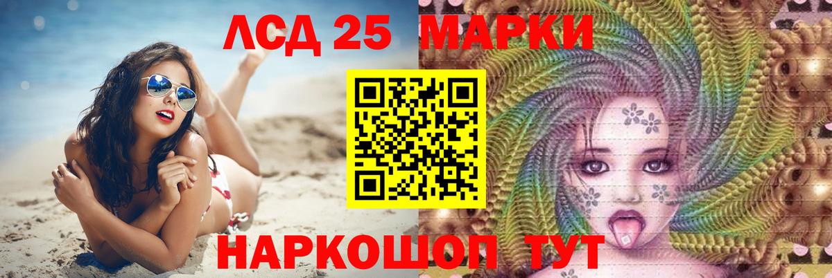 LSD-25 экстази кислота  ЛСД экстази  Клинцы  блэк спрут ONION  LSD-25 экстази кислота  Вход с VPN 