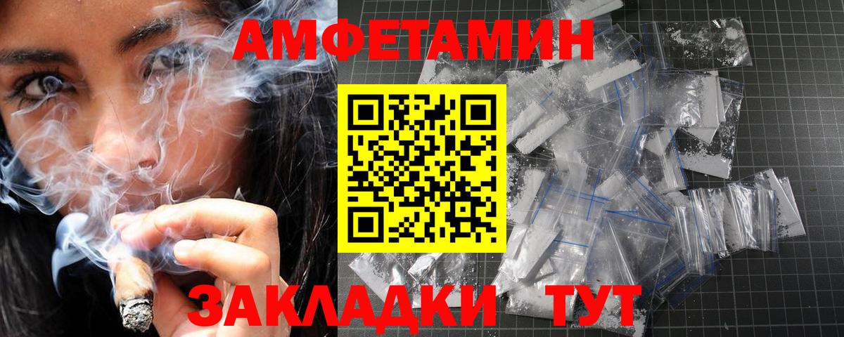 Первитин винт Клинцы