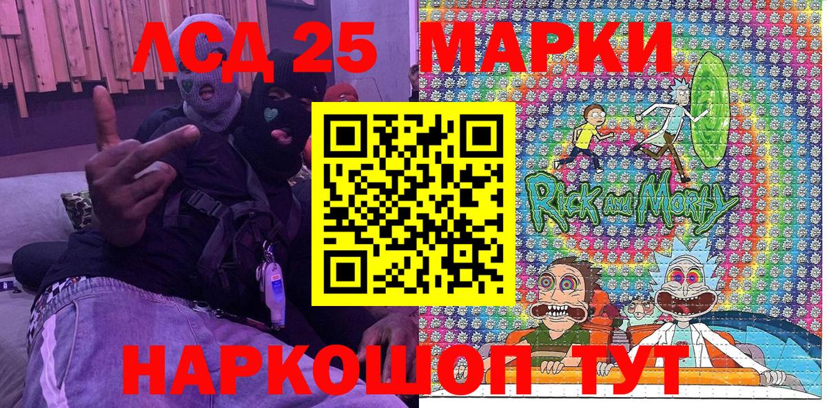 Марки N-bome 1500мкг Клинцы