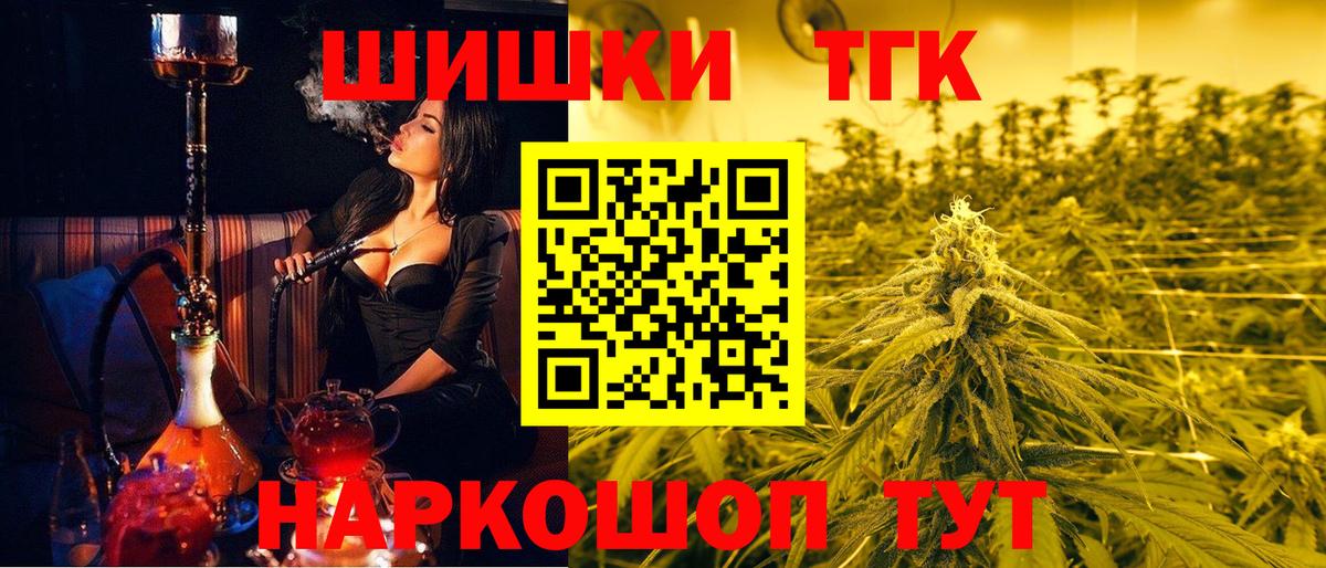 МАРИХУАНА марихуана Клинцы